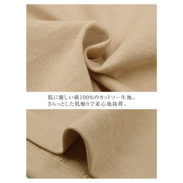 カジュアルなのに上品魅せ！モックネックTシャツ | aquagarage | 詳細画像9 