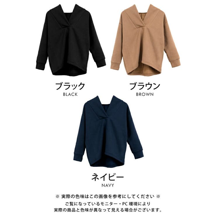 着るだけで抜け感がでる！きれいめコーデに合う深Vネック裏起毛パーカー | aquagarage | 詳細画像3 