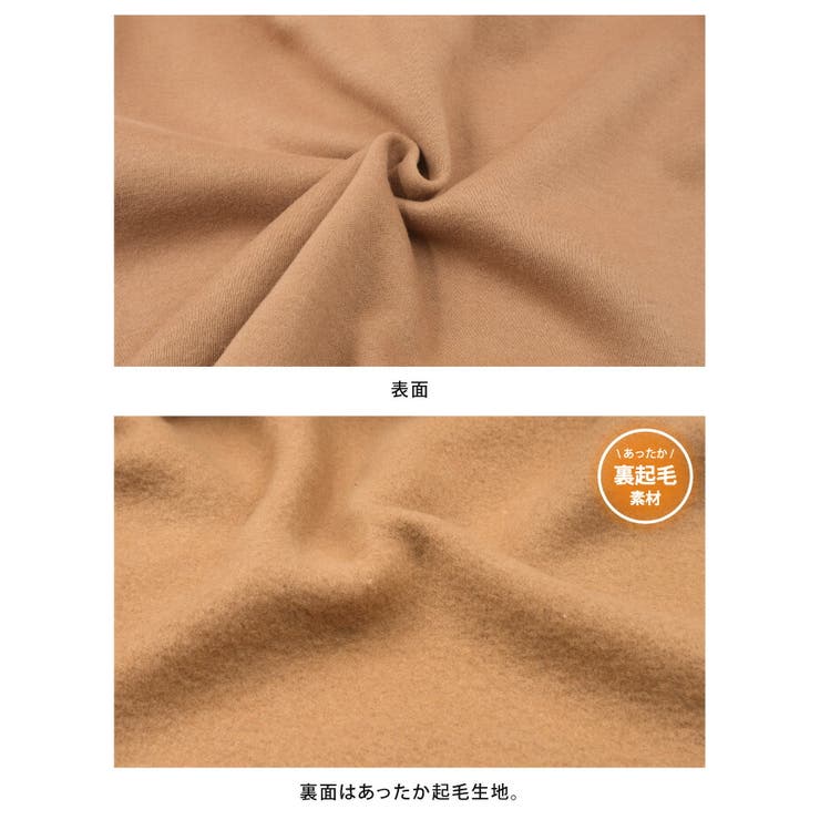 着るだけで抜け感がでる！きれいめコーデに合う深Vネック裏起毛パーカー | aquagarage | 詳細画像5 