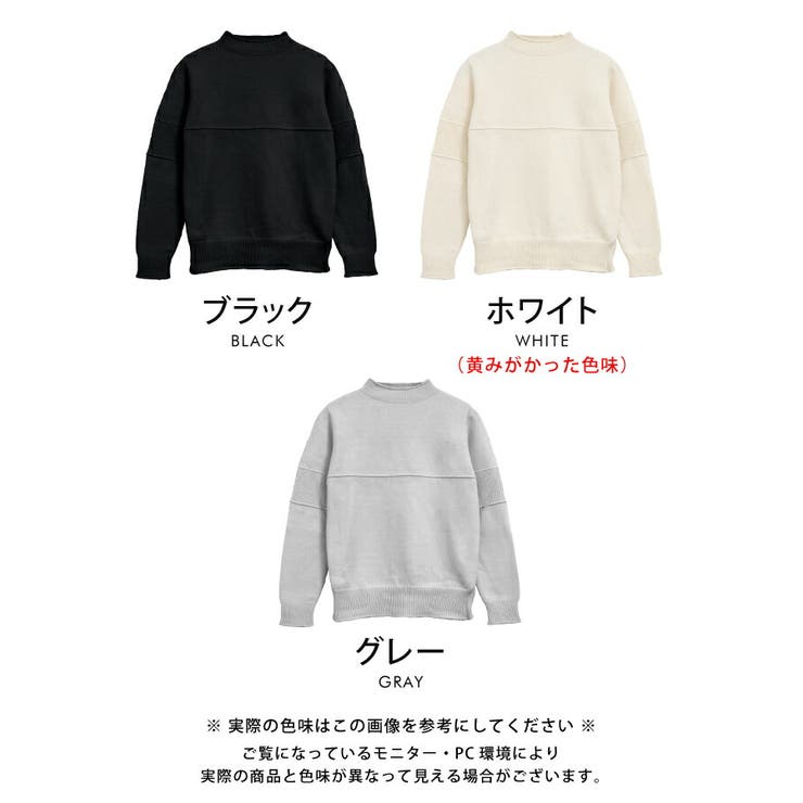 表情豊かな切り替えデザイン♪ハイネック切り替えニット | aquagarage | 詳細画像3 