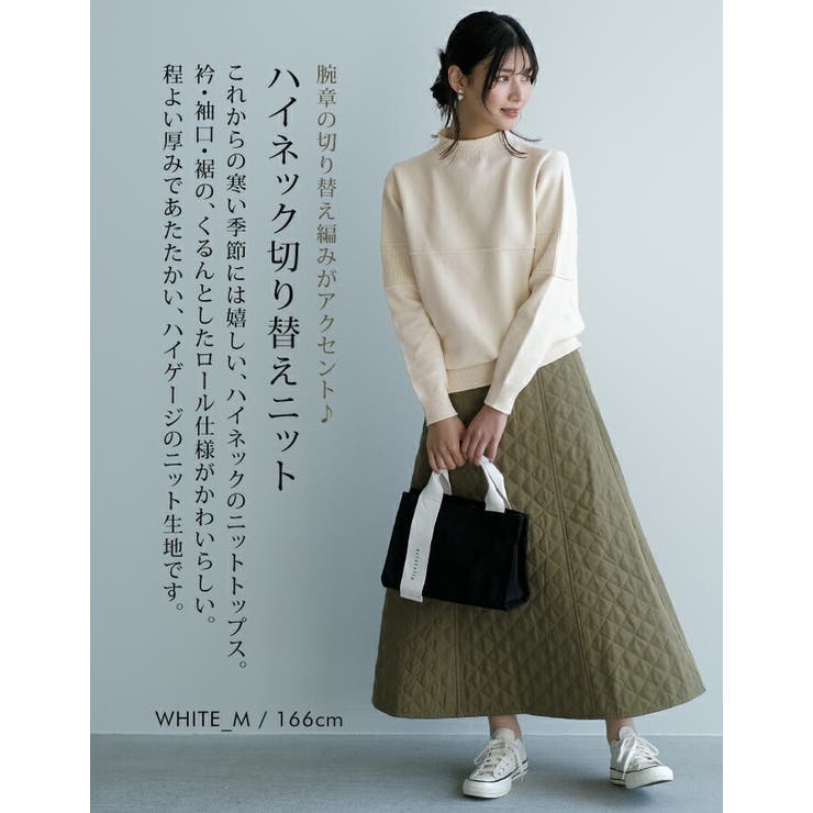 表情豊かな切り替えデザイン♪ハイネック切り替えニット | aquagarage | 詳細画像5 