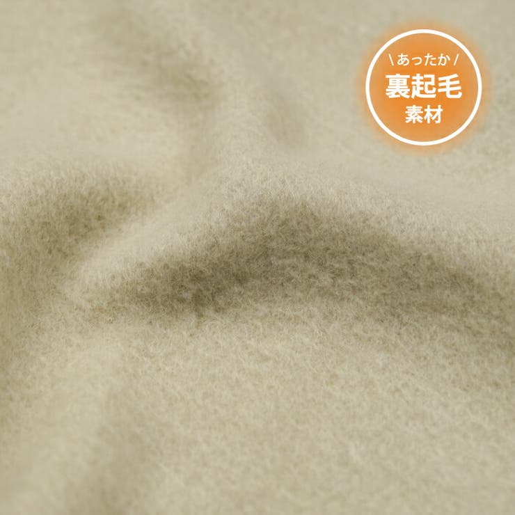裏起毛だから寒い季節もあったかい！ラウンドテール裏起毛スウェット | aquagarage | 詳細画像7 