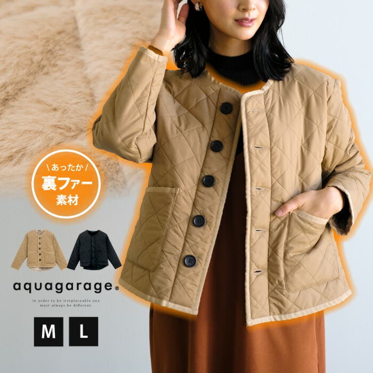 滑らかな柔らかさに包まれる！裏ファーキルティングノーカラージャケット | aquagarage | 詳細画像1 
