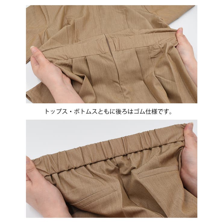 アクアガレージ aquagarage パンツスーツ セット （ベージュ） セットアップ パンツスーツ レディース[品番：QU000006467