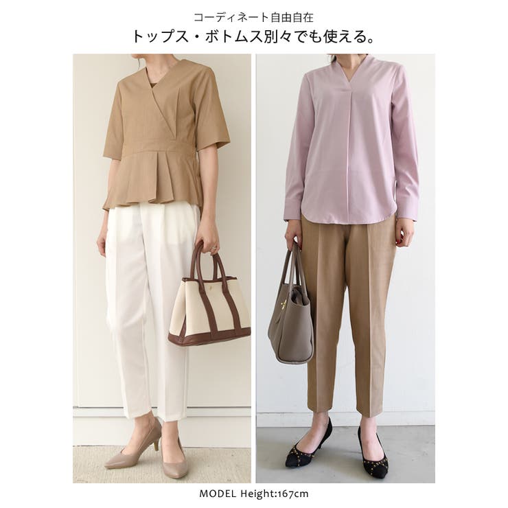 アクアガレージ aquagarage パンツスーツ セット （ベージュ） 楽天市場】パンツスーツ セット レディース 春 ワンマイルウェア