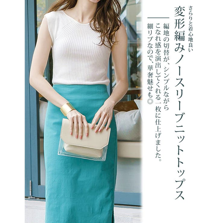 トップス インナー ニット | aquagarage | 詳細画像4 