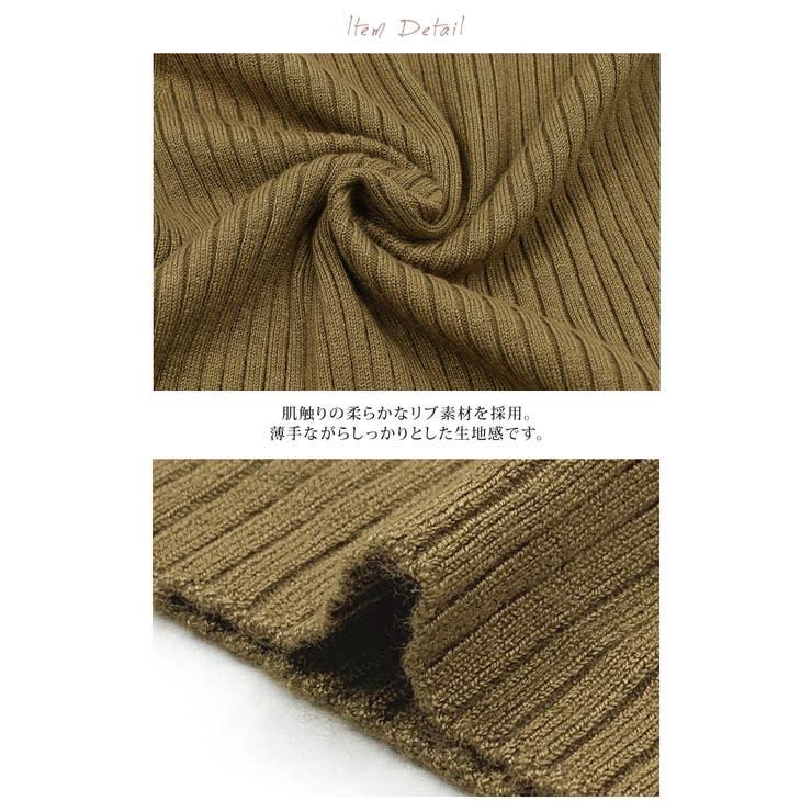 トップス インナー ニット | aquagarage | 詳細画像8 