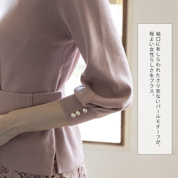 パールボタンバルーン袖ニットトップス | aquagarage | 詳細画像6 