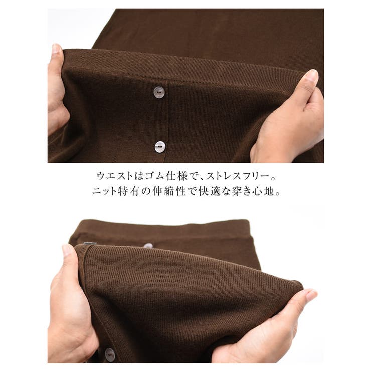 シェル風フロントボタンがレトロ可愛い！ニットタイトスカート | aquagarage | 詳細画像8 