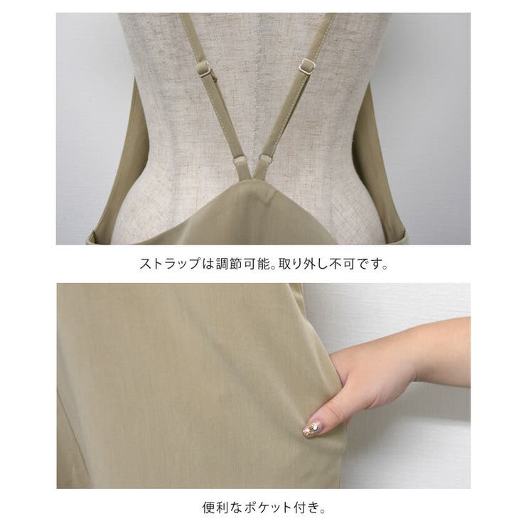 オールインワン サロペット パンツ | aquagarage | 詳細画像8 