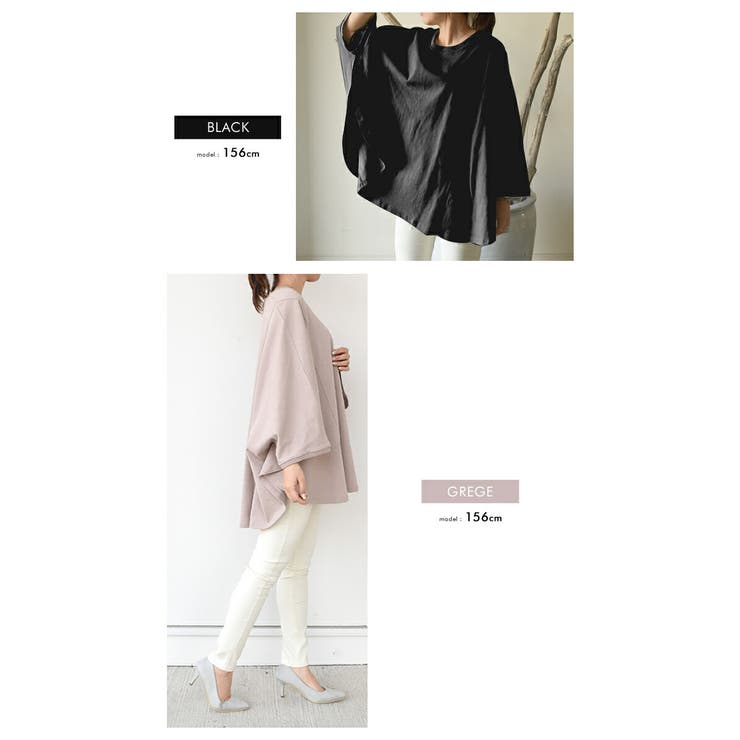トップス モモンガカットソー レディース[品番:QU000006773 トップス モモンガカットソー レディース[品番:QU000006773