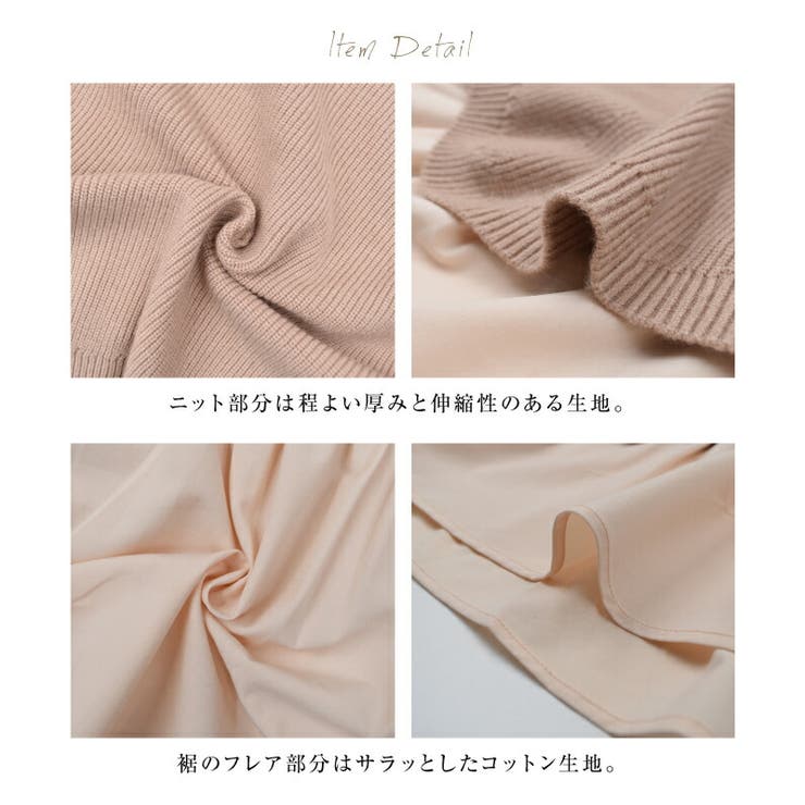 1枚でレイヤードが決まる！レイヤードヘムニットトップス | aquagarage | 詳細画像5 