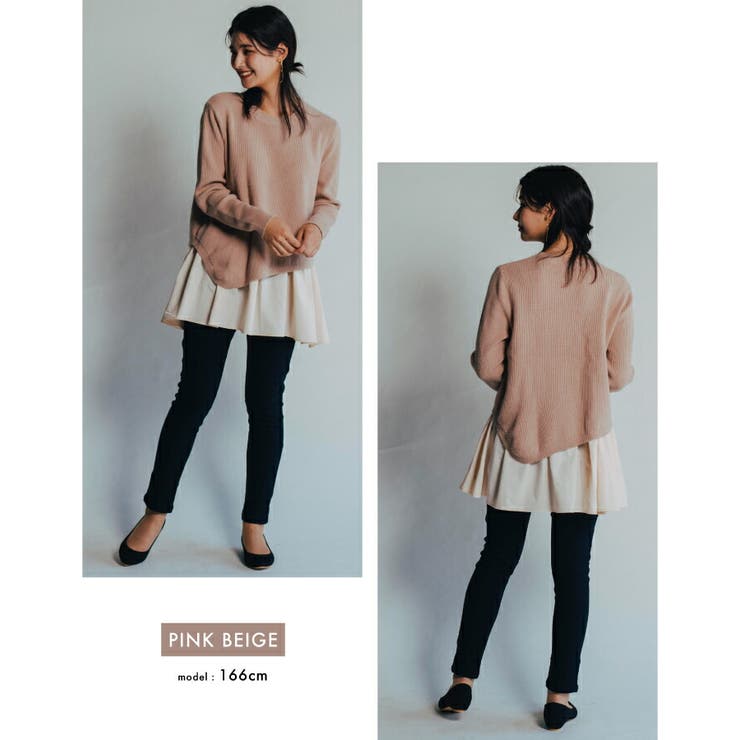 1枚でレイヤードが決まる！レイヤードヘムニットトップス | aquagarage | 詳細画像10 