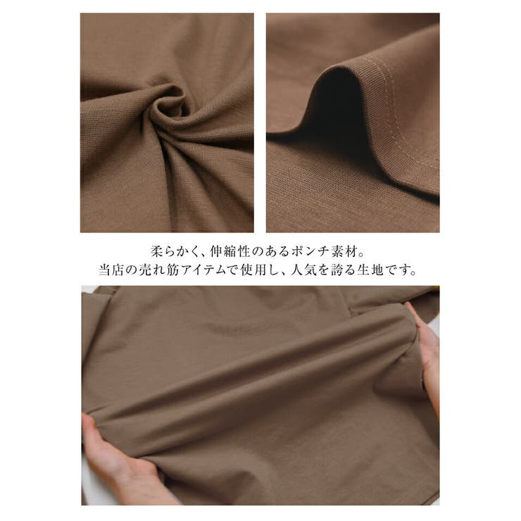 着心地の良い素材でデイリー使いしやすい！後ろVネックドルマンカットソー | aquagarage | 詳細画像6 