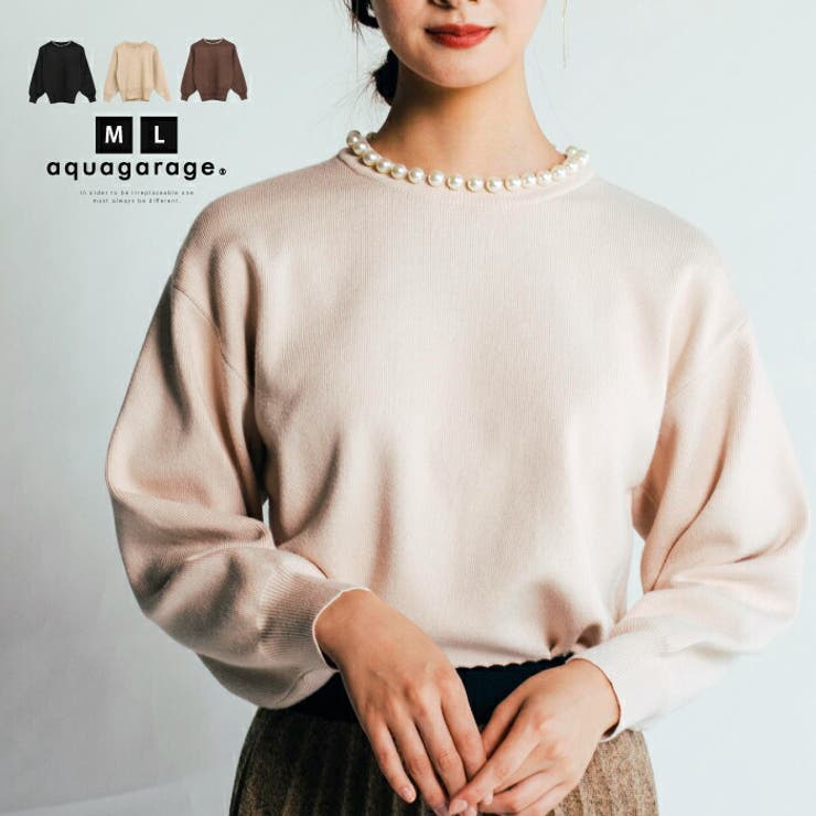 クルーネックに大ぶりのパールを施した上品なニット トップス 品番 Qu Aquagarage アクアガレージ のレディースファッション通販 Shoplist ショップリスト