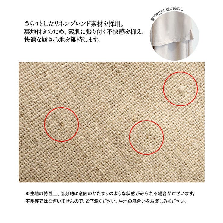 リネンブレンドバレルレッグパンツ春 夏 秋 | aquagarage | 詳細画像3 