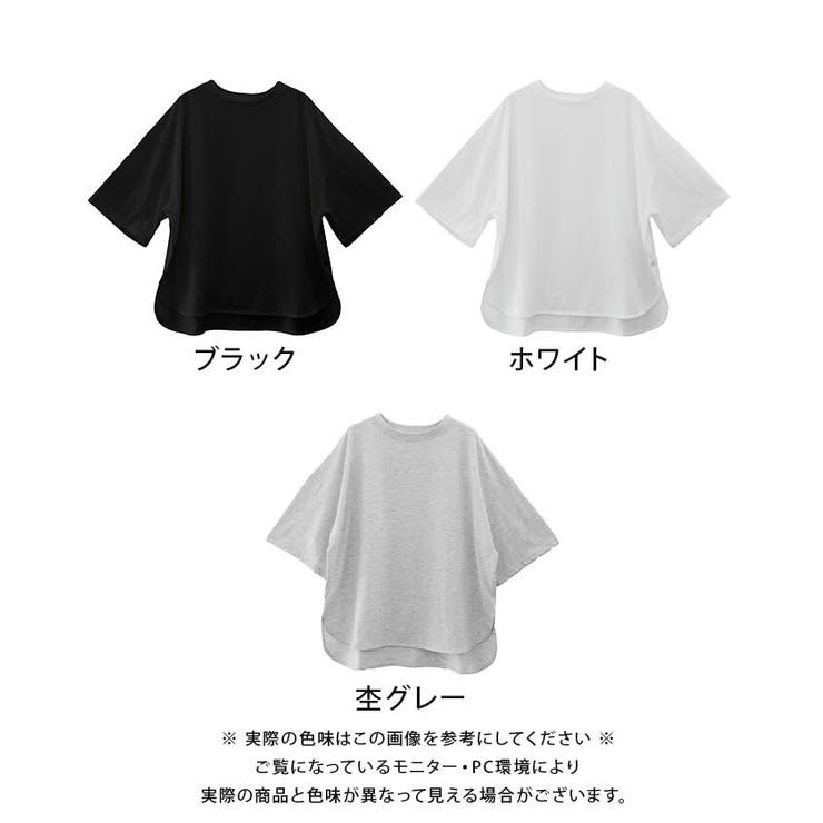 5分袖オーバーサイズTシャツ トップス春 夏 | aquagarage | 詳細画像19 