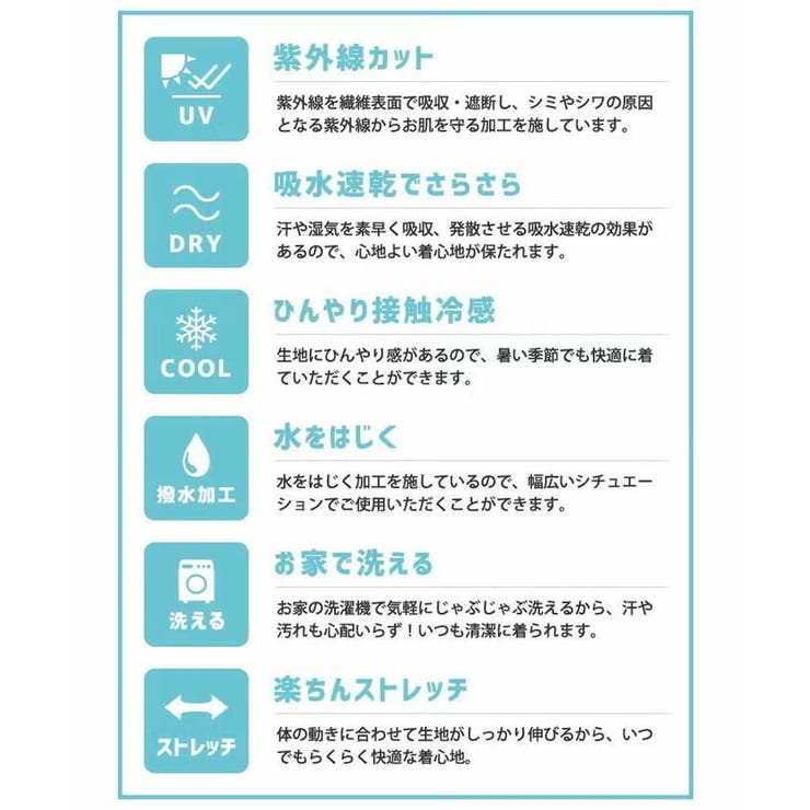 ラッシュガード風パーカー春 夏 秋 | aquagarage | 詳細画像2 