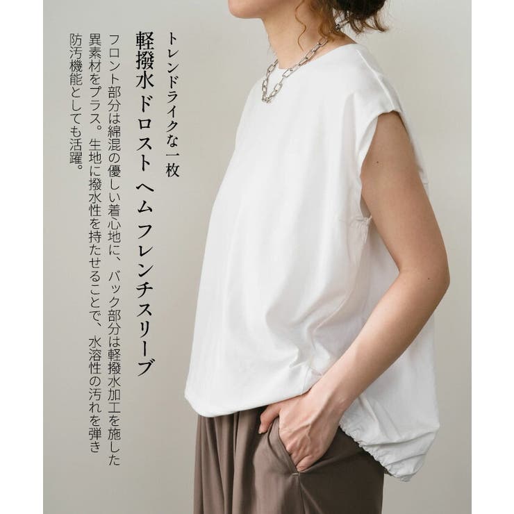 異素材フレンチスリーブトップス Tシャツ レディース | aquagarage | 詳細画像2 