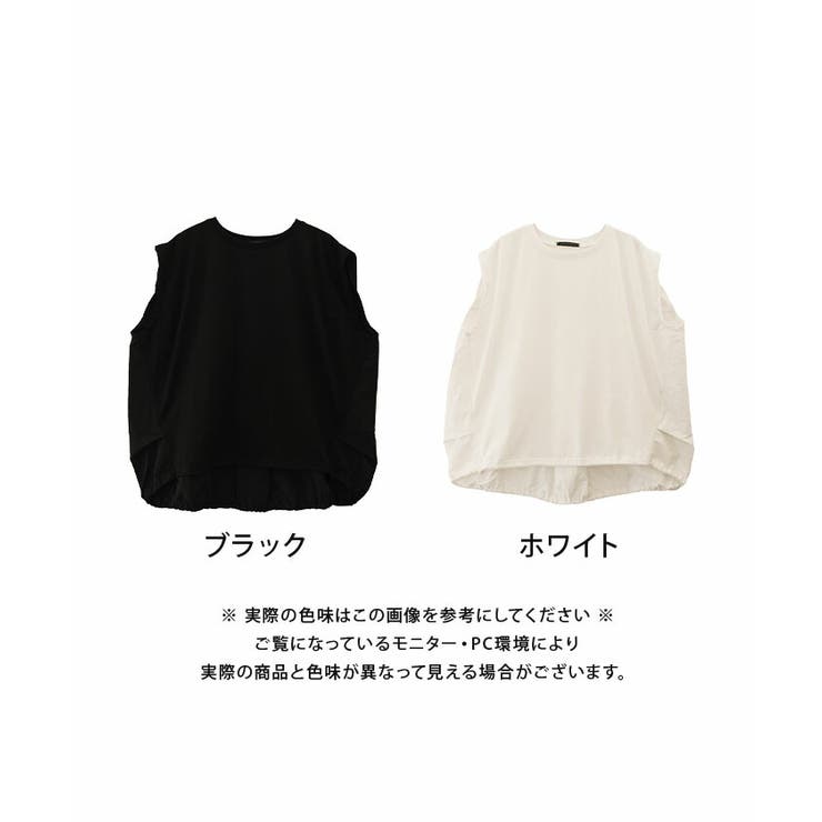 異素材フレンチスリーブトップス Tシャツ レディース | aquagarage | 詳細画像20 