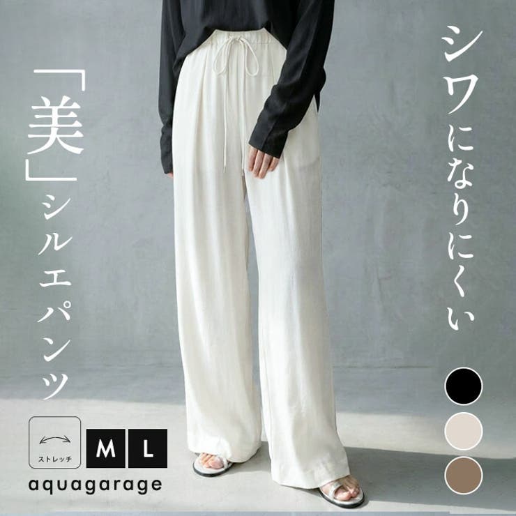 ストレッチ イージーセミワイドパンツ春 夏 秋 | aquagarage | 詳細画像1 