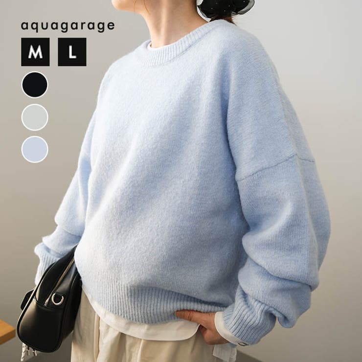 もちっとした肌触りが魅力のシンプルニットトップス | aquagarage | 詳細画像1 