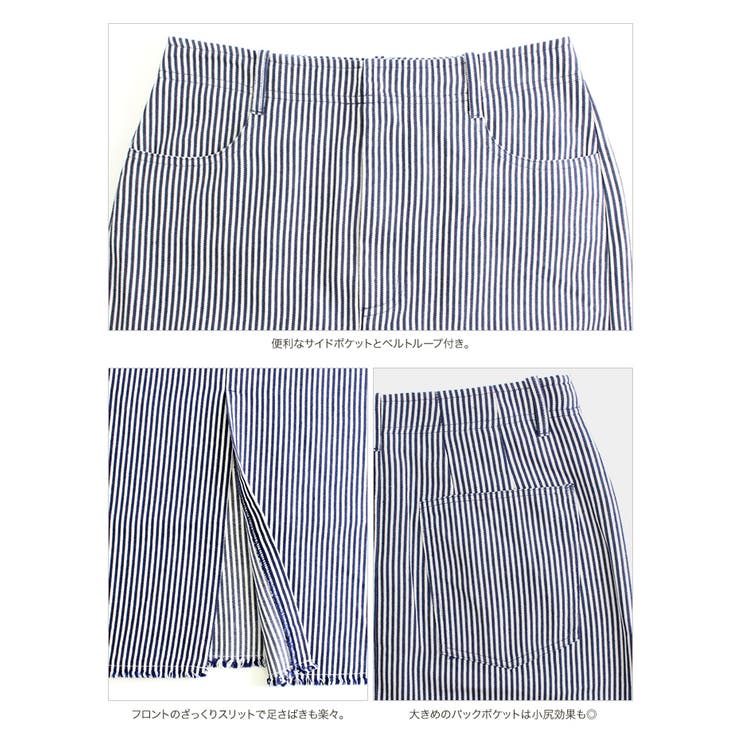 タイトスカート ハイウエスト ヒッコリー | aquagarage | 詳細画像5 