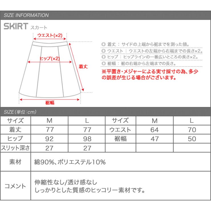 タイトスカート ハイウエスト ヒッコリー | aquagarage | 詳細画像9 