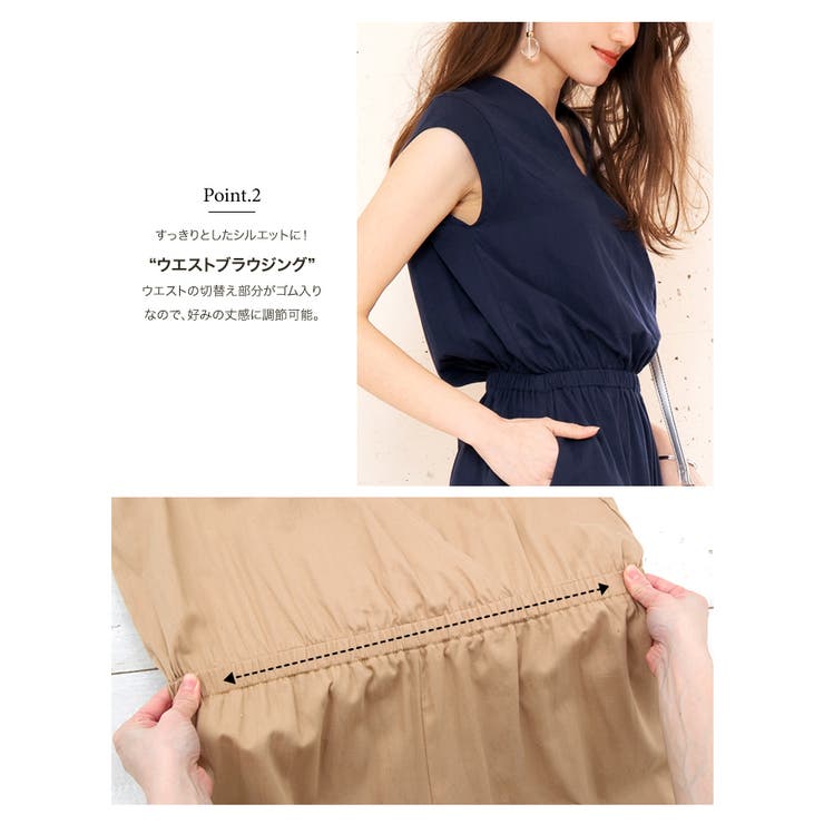 オールインワン ワンピース ワイドパンツ[品番：QU000005991