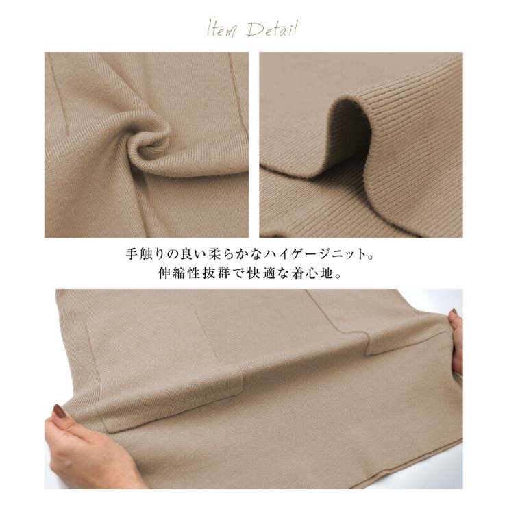 美シルエットで体型カバー！レイヤード風ニットチュニック | aquagarage | 詳細画像5 