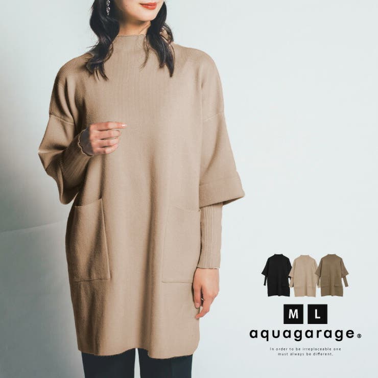 美シルエットで体型カバー！レイヤード風ニットチュニック | aquagarage | 詳細画像1 