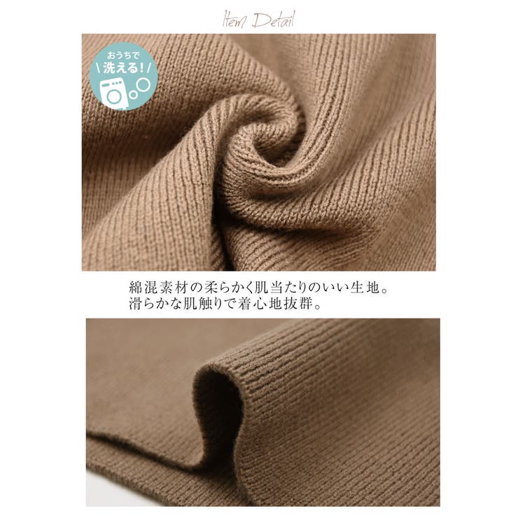 チクチクしないノンストレスな穿き心地！ニットワイドパンツ | aquagarage | 詳細画像5 