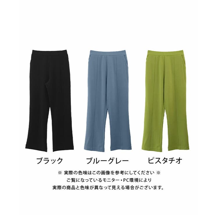 軽量ストレッチセミフレアパンツ 春 夏 | aquagarage | 詳細画像20 