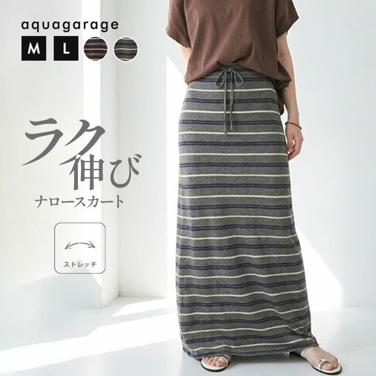 マルチボーダーニットナロースカート タイトスカート レディース きれいめ | aquagarage | 詳細画像1 