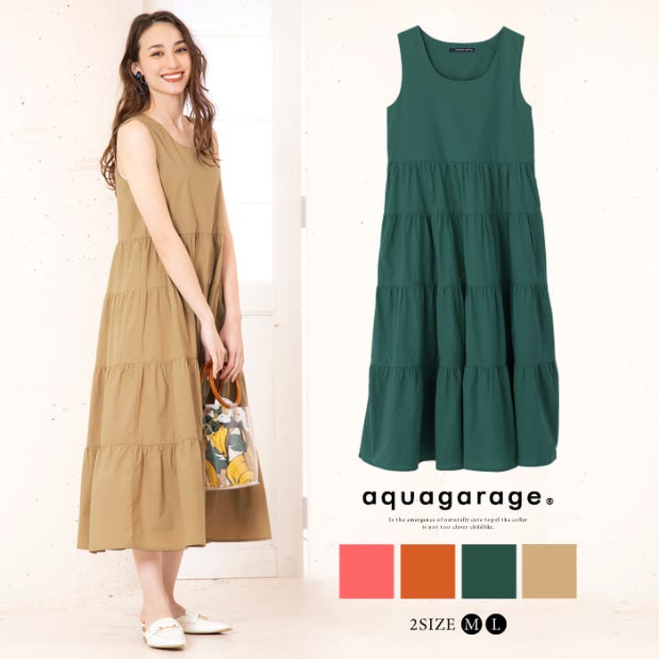 ワンピース ハイウエスト ティアード 品番 Qu Aquagarage アクアガレージ のレディースファッション通販 Shoplist ショップリスト