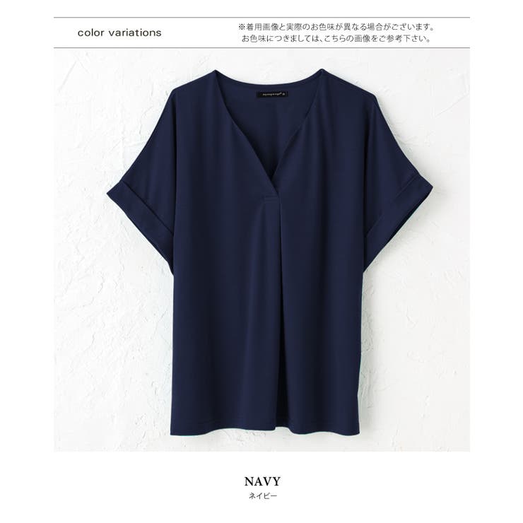 ネイビー | カットソー Tシャツ トップス | aquagarage