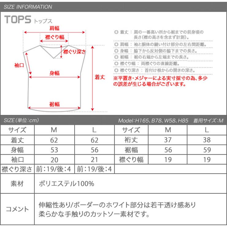カットソー Tシャツ トップス | aquagarage | 詳細画像9 