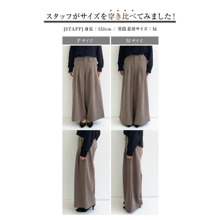 楽ちんなのにしっかりきちんと感。フロントタック入りワイドパンツ | aquagarage | 詳細画像13 