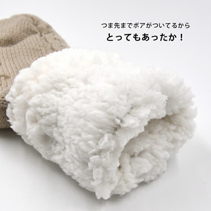 お家時間をもっとぽかぽかに！裏ボア極厚ルームソックス | aquagarage | 詳細画像7 