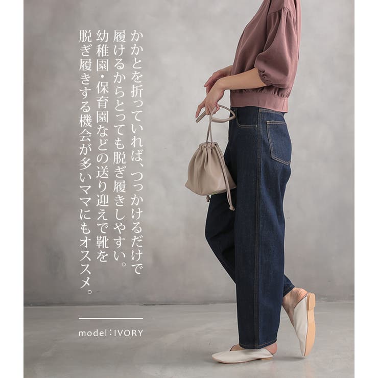 バブーシュ Vカット スクエアトゥ | aquagarage | 詳細画像14 