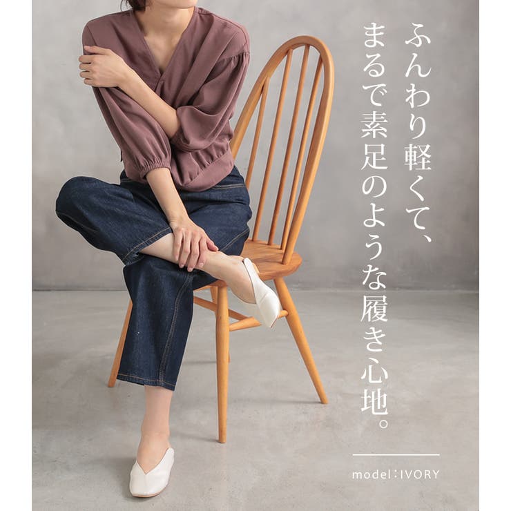 バブーシュ Vカット スクエアトゥ | aquagarage | 詳細画像15 