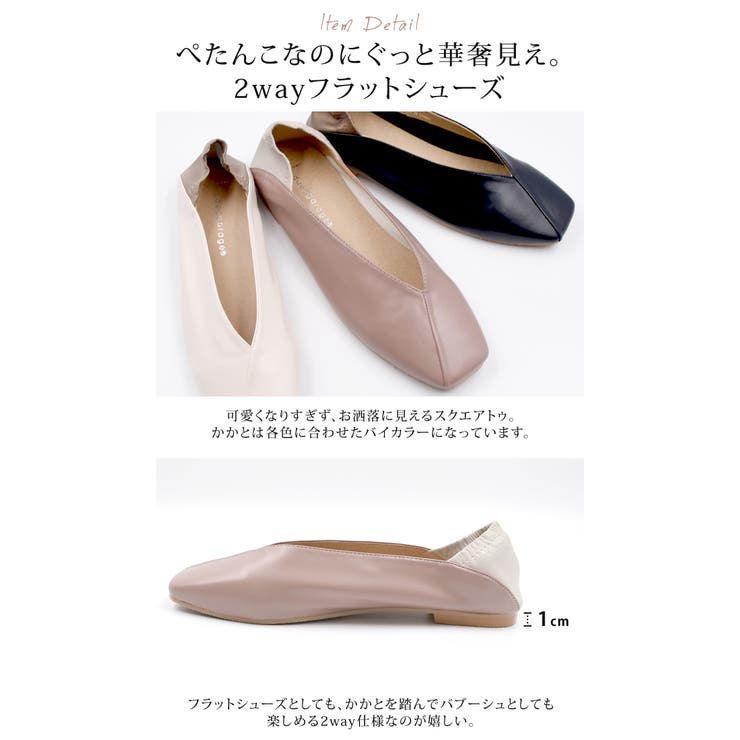 バブーシュ Vカット スクエアトゥ | aquagarage | 詳細画像6 