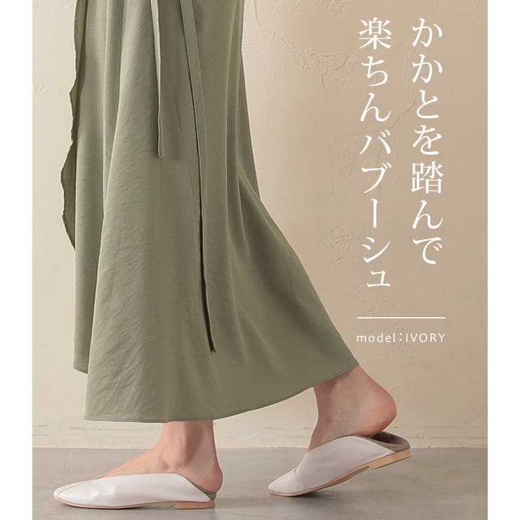 バブーシュ Vカット スクエアトゥ | aquagarage | 詳細画像12 