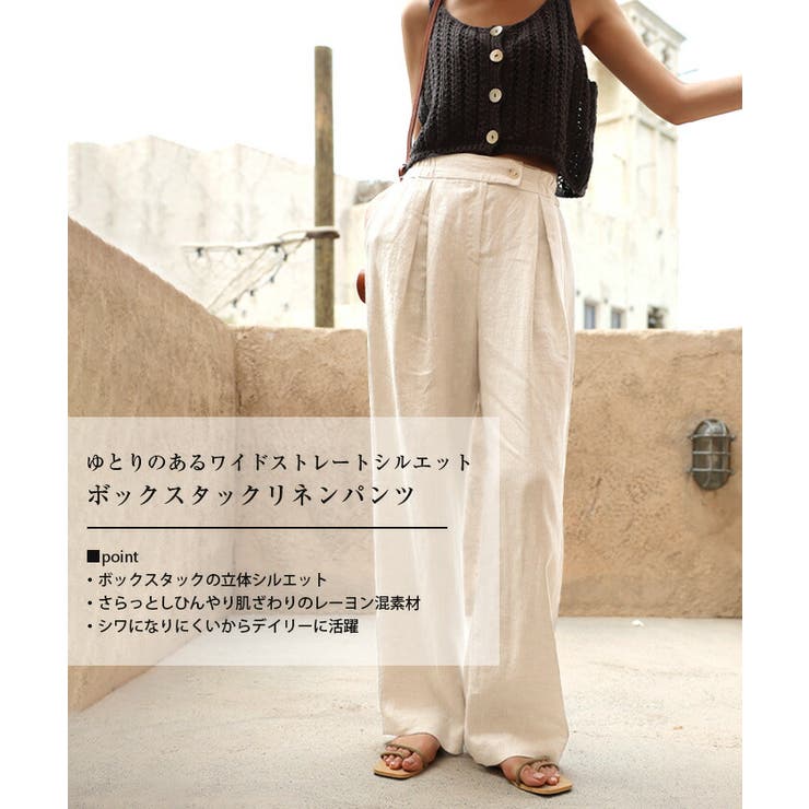 ボックスタックリネンパンツ レディース M L | aquagarage | 詳細画像2 
