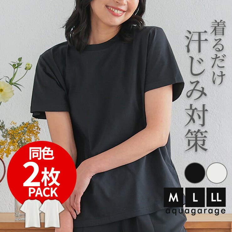 同色2枚セット_半袖クルーネックTシャツ 男女兼用 ユニセックス 春 夏  秋 | aquagarage | 詳細画像1 