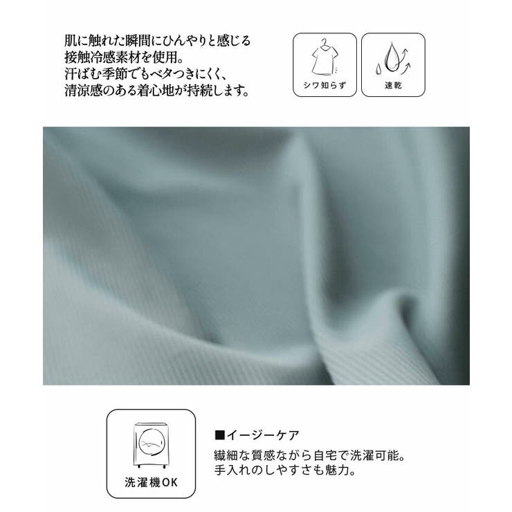 着るUV対策ロング丈パーカー レディース 春 夏 秋 | aquagarage | 詳細画像3 