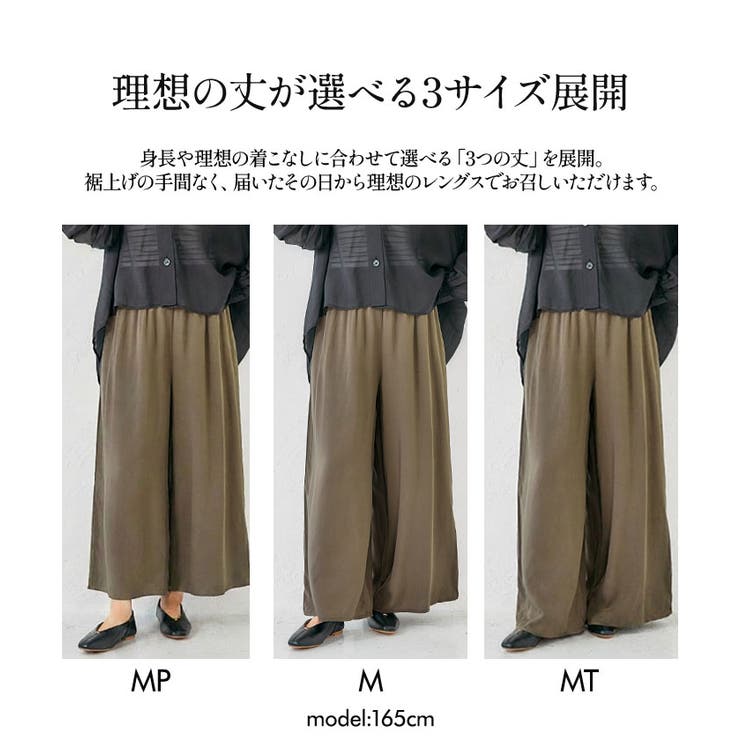 選べる3丈！冷感ワイドパンツ レディース 春 夏 M L | aquagarage | 詳細画像3 