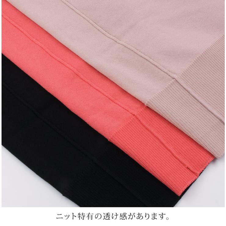 冷感素材がうれしい！ロング丈サマーニットトップス | aquagarage | 詳細画像6 