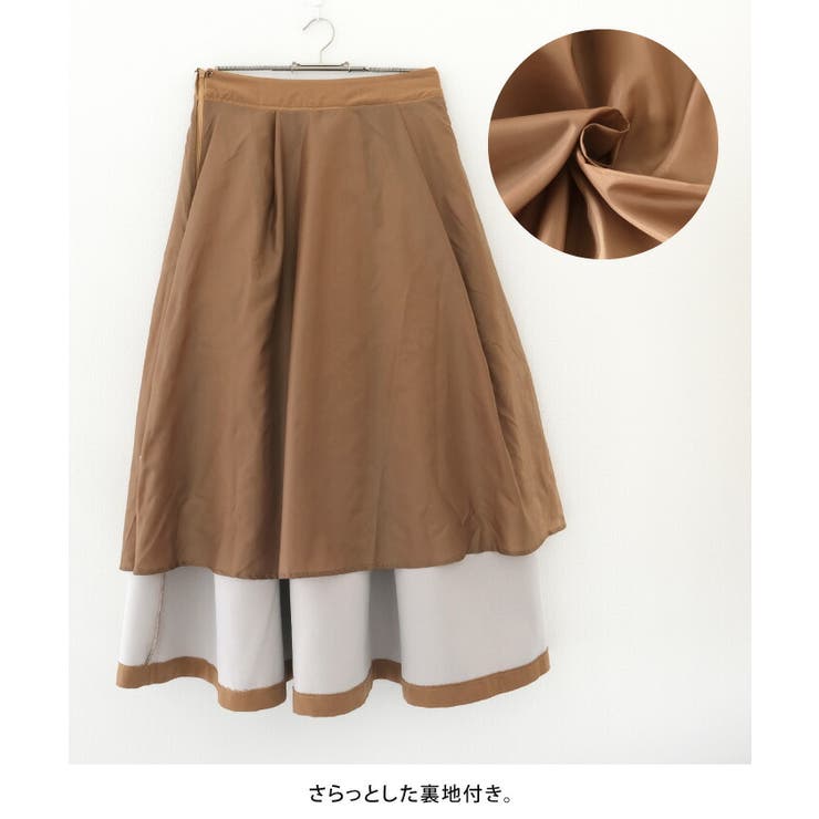 あっちゃん　新品タグ付　28080円 AMACA　　高級上品スカート あっちゃん様専用 新品タグ付 AMACA 高級上品スカート