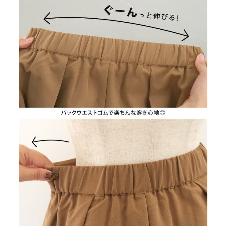 上品さと可愛さを兼ね備えたボックスタックフレアスカート[品番